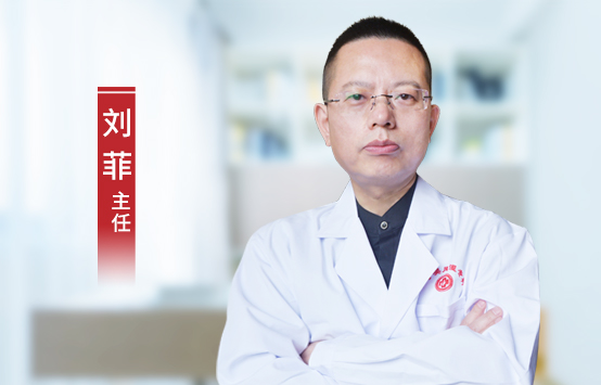 广州东方类风湿专科刘菲医生揭秘五种需要药物，让你远离痛风折磨！