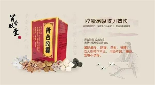 ????警惕！手机党必看：肾虚来袭的10个预警信号，别让汗水出卖了你????