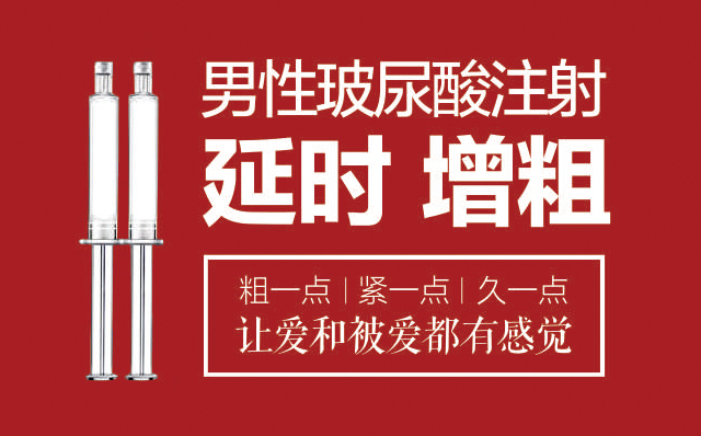 兰州治疗早泄的医院哪个好-不再承受早泄折磨!兰州陇大医院增粗助你拜托早泄困扰!