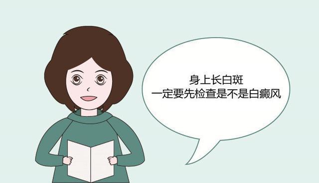 5月焦点：江西白癜风医院排名前十，治疗好白癜风要做到哪几方面?