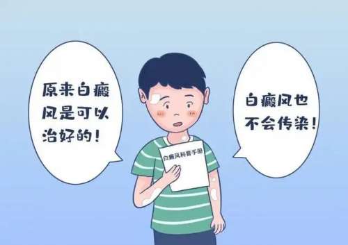 当月精选：江西治疗白癜风好的医院，白癜风早期可以治疗好吗?