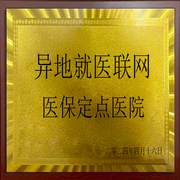 郭永静主任佛山看耳鼻哪家医院好是广州东方医院耳科吗？