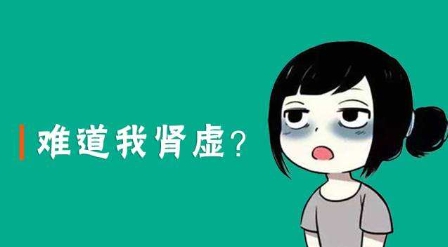 出汗异常、脱发严重怎么办？肾合胶囊能量助你拥有健康体魄！