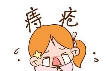 北京痔疮医院哪家好？如何缓解痔疮不适？