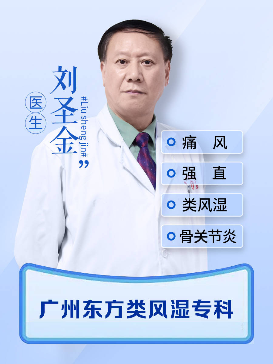 痛风尿酸长期久居不下怎么办？