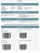 到美国生孩子签证_赴美国生子签证_美国旅行签证生孩子