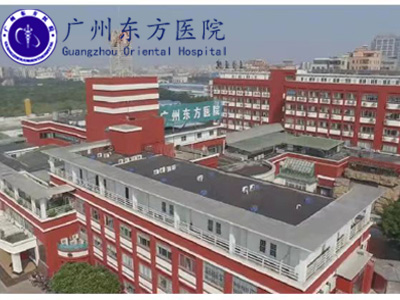 湖北耳声发射检查的医院哪家好---广州东方医院
