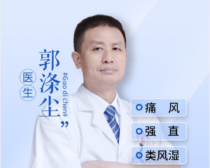 痛风如何科学改善尿酸代谢？