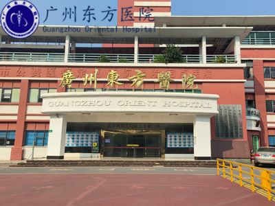 深圳耳声发射检查的医院哪家好--广州东方医院