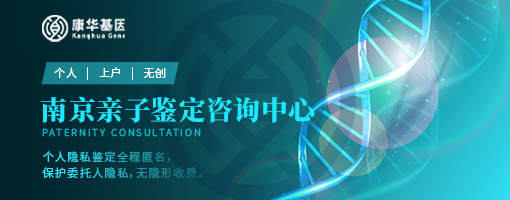 扬州2024年热门入户亲子鉴定中心地址10家机构全览2024年鉴定机构