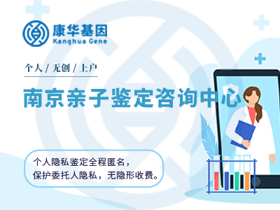 常州10月份权威亲子鉴定机构地址10家中心地址明细汇总附2024年鉴定机构汇总 