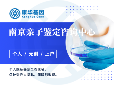 扬州较热门十个可以做上户口亲子鉴定机构地址/2024年整理汇总一览