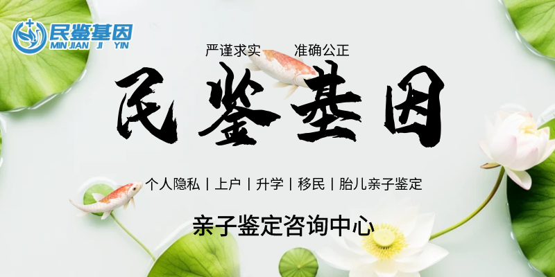 寿宁县专业亲子鉴定中心一览-共9家（附2025鉴定中心地址）