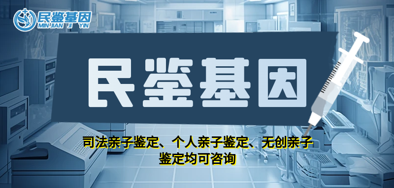 鹤峰专业亲子鉴定中心一览-共4家（附2025鉴定中心地址）