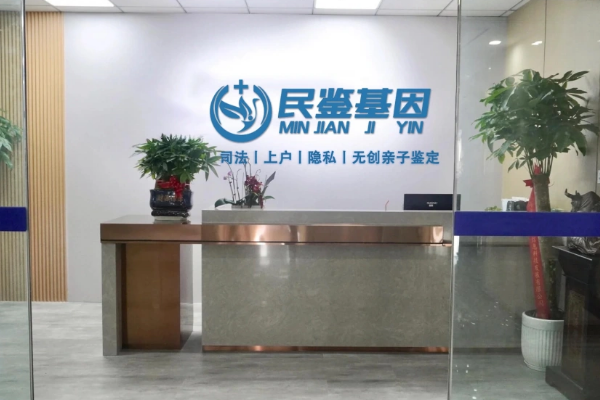 大同云冈区亲子鉴定中心机构地址汇总（附2025年鉴定地址指南）