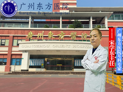广州治耳鸣的医院哪家比较专业？广州东方医院耳科宋学东医生很不错