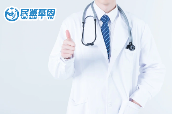 台州亲子鉴定大概需要多少钱一次（附2025价格一览)