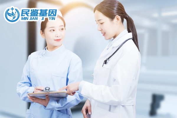 武汉市江岸区亲子鉴定收费标准一览（附2025年鉴定报价标准）