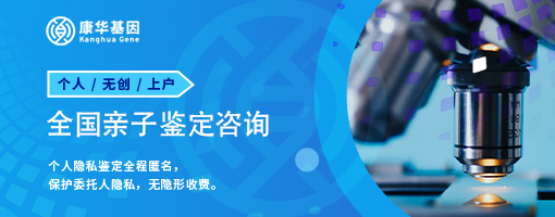  长春官方亲子鉴定机构名单一览表（2025年长春靠谱鉴定机构一览表）