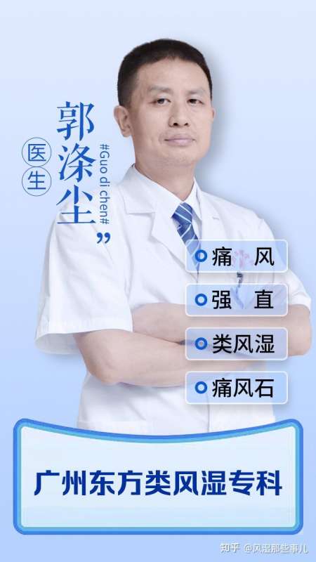 老年人脚背疼痛肿胀是痛风吗？