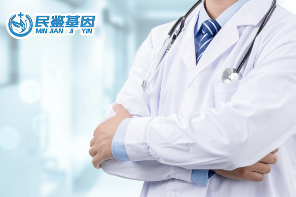 杭州钱塘区亲子鉴定需要多少钱做一次（附2025年整理价格表）