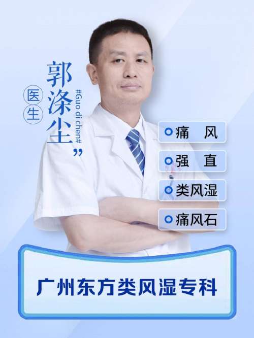 痛风注射一般打什么针?