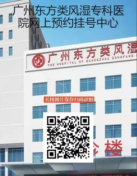 若关节肿痛反复发作，别盲目贴膏药，先查风湿免疫科！