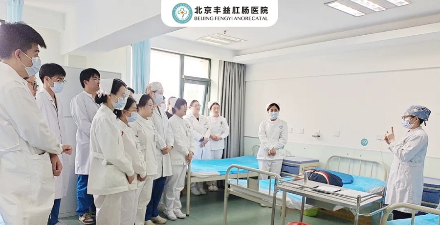 强素质，提能力｜北京丰益肛肠医院开展单人徒手心肺复苏术作培训