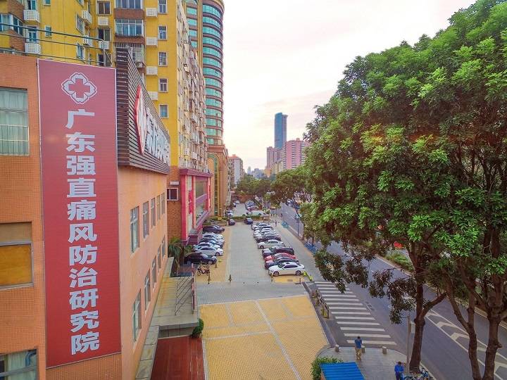广州东方强直专科治疗强直：创新，稳固控制病情