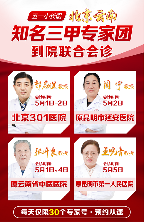 五一小长假|甲状腺疑难病康复计划，甲状腺彩超免费！