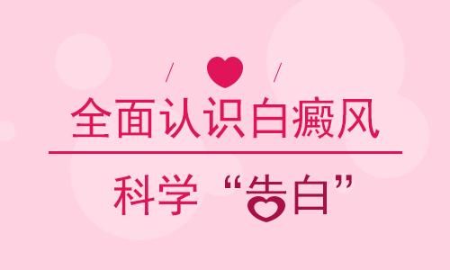 品牌榜单:江西南昌白癜风正规医院,白癜风久治不愈可能是哪几个关键点被忽略了?