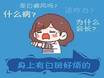 热搜排行：南昌白癜风医院排名前十名，造成白癜风扩散的原因有哪些？