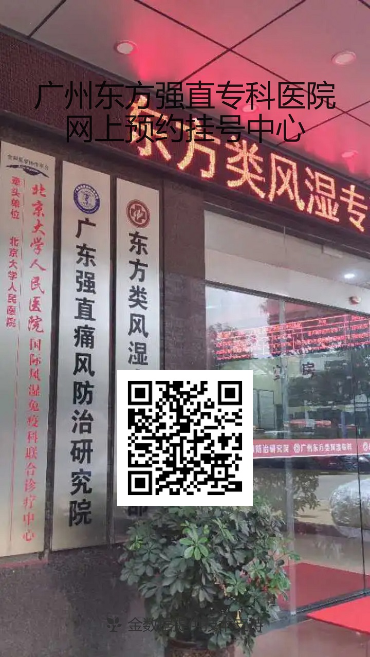 腰背疼痛误以为是腰间盘突出，忽视了强直性脊柱炎的可能