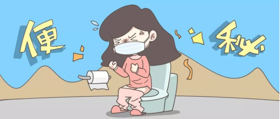 北京丰益桥便秘特需门诊 便秘了不能吃什么？