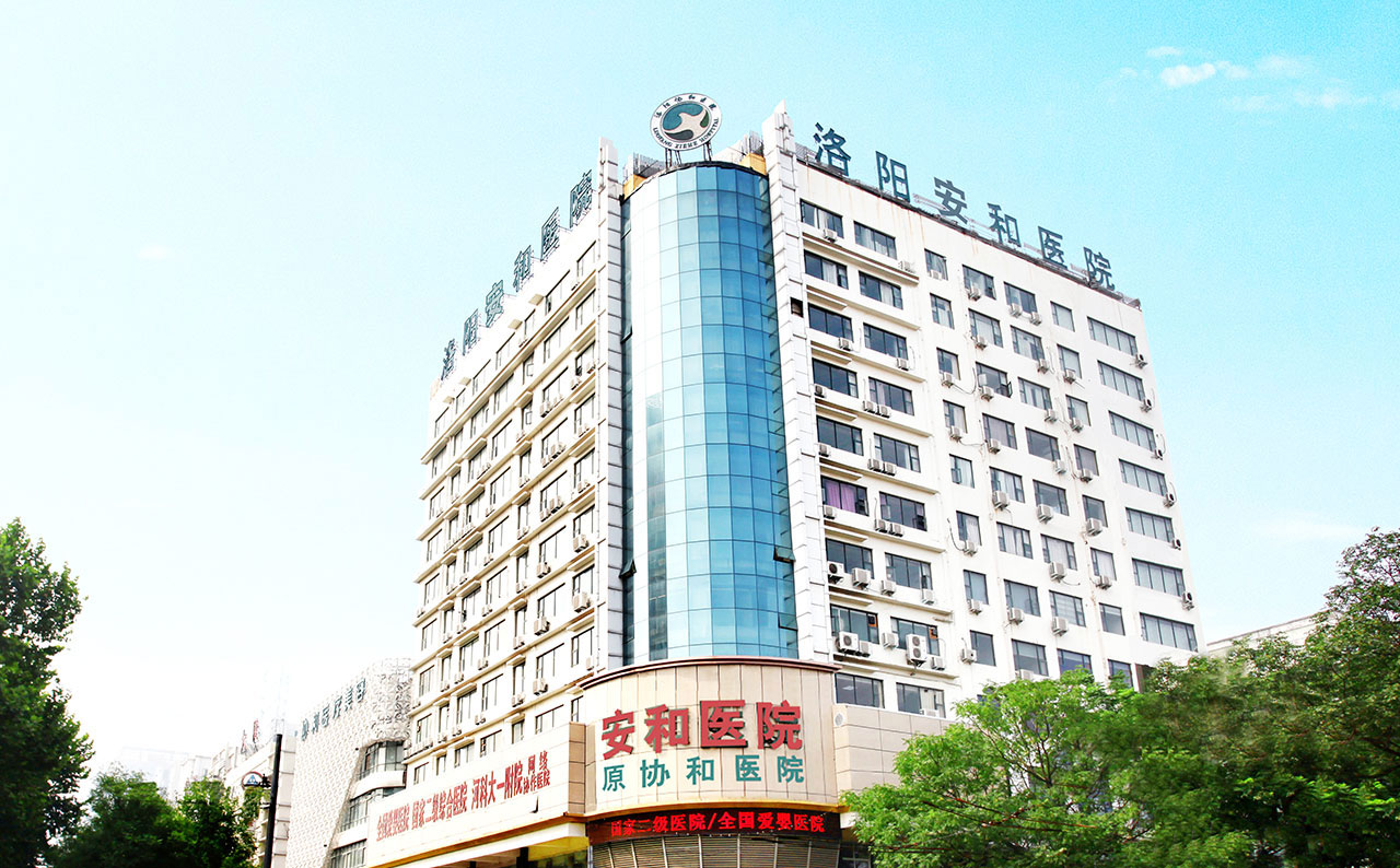 医院介绍