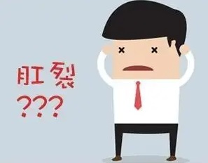 夏季为什么容易发生肛裂？该如何预防肛裂发生