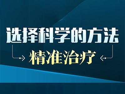 福利分享：深圳好皮肤医院排名<讯息一览>在深圳看皮肤科去哪个医院好？