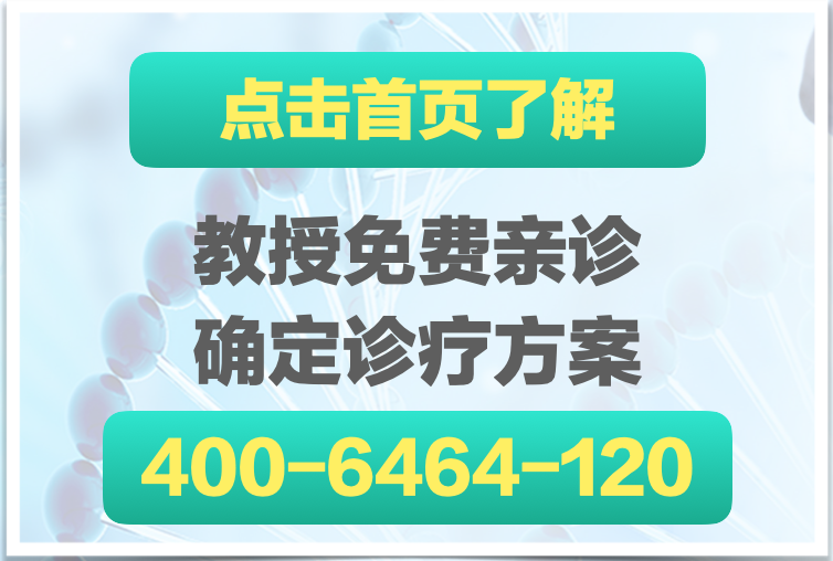 免疫生物治疗与干细胞外泌体注射：费用解析与临床可靠性全解读？海南哪个医院可以注射干细胞？