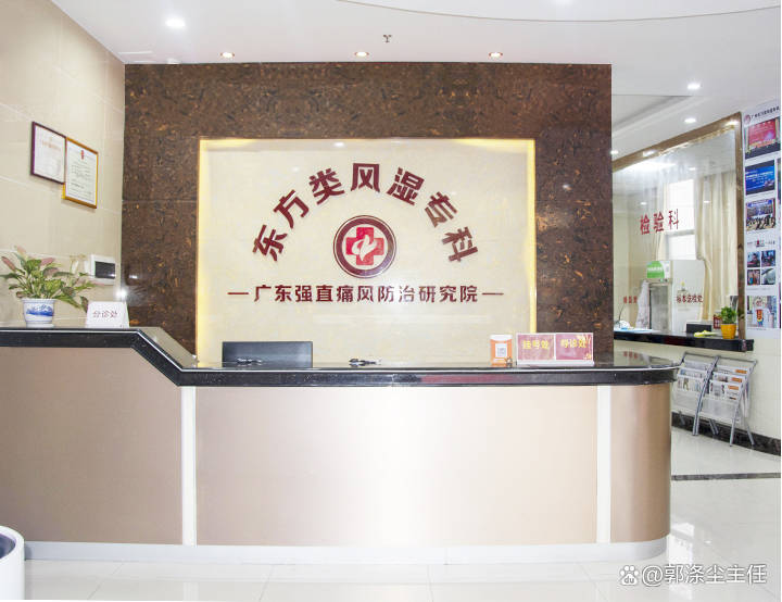 广州东方类风湿专科：类风湿的症状表现及应对