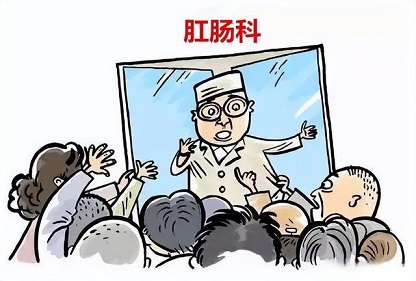 北京看肛部哪家医院好？如何预防肛部松弛发生？