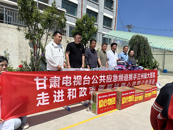 ＂追光不止，向阳而行＂行走在公益路上的兰州陇大医院
