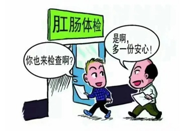 北京看肛部疾病好的医院 肛部松弛有哪些具体的症状表现？