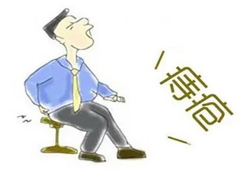 北京治痔疮的医院哪家靠谱？一些生活中治痔疮小窍门！