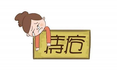 北京好的痔疮专科医院 这几个坏习惯让你屁股长痔疮！
