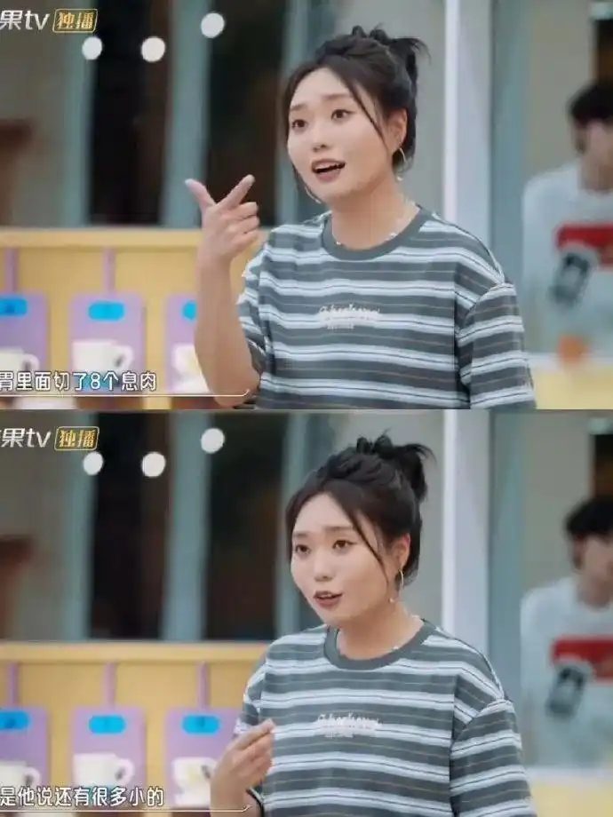 演員李雪琴自曝胃里切了8個(gè)息肉，醫(yī)生提醒：胃鏡檢查！