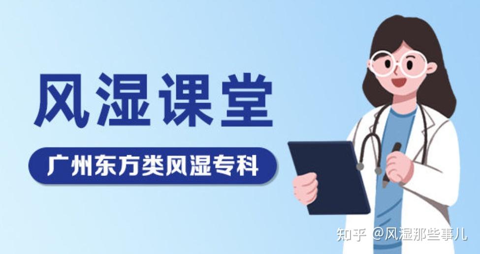 物理治療對類風濕關節(jié)炎有幫助嗎?