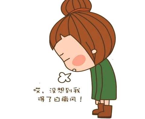 排名關(guān)注：南昌白癜風(fēng)專科醫(yī)院排行總榜實(shí)時(shí)公開