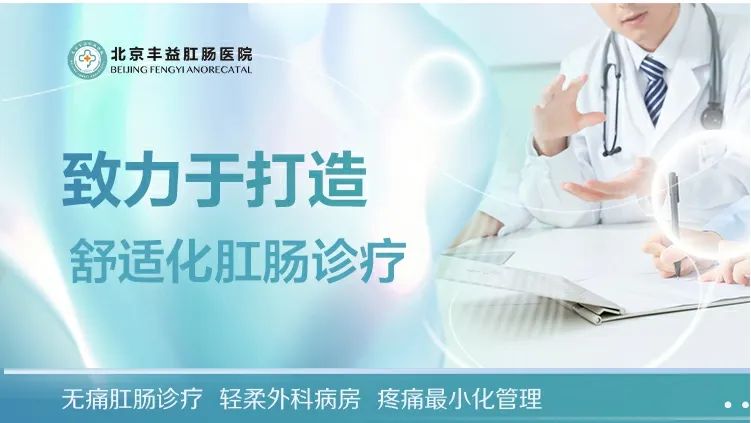 坐著疼、走著疼？肛周膿腫別硬扛！不能耽誤治療時機！