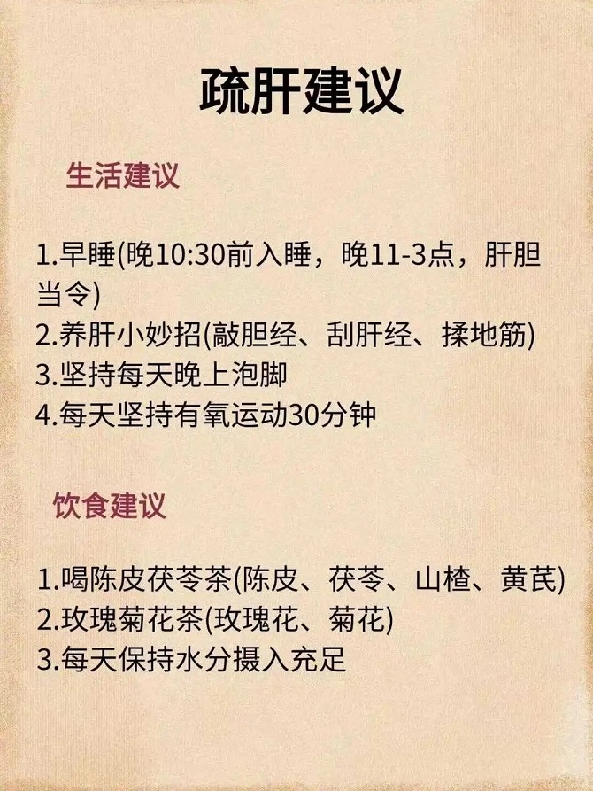 脾胃如何调理？调理脾胃有顺序，看看自己调对了没！