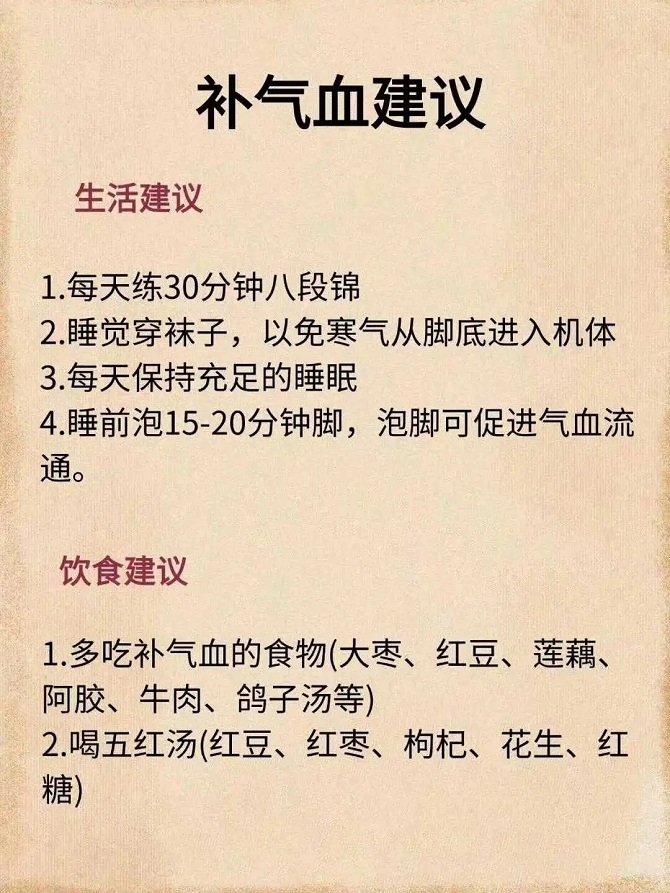 脾胃如何调理？调理脾胃有顺序，看看自己调对了没！